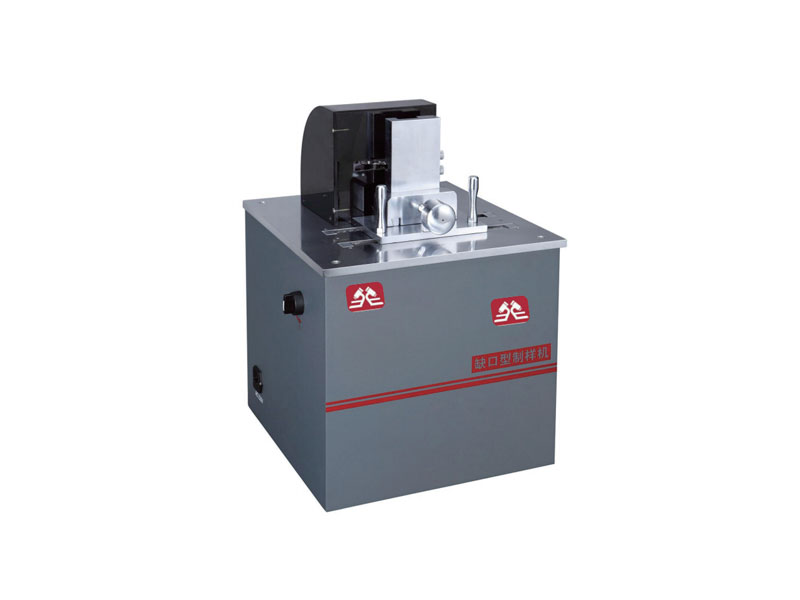 塑料摆锤缺口制样机